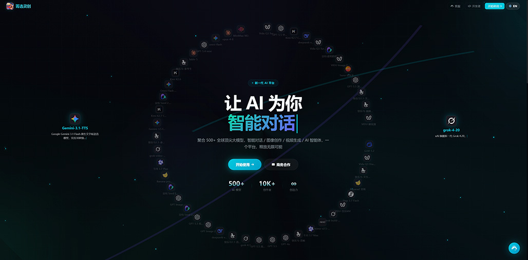 AI商业摄影效果图